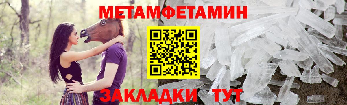 Полысаево  Amphetamine 98%  АМФЕТАМИН  Вход с VPN 