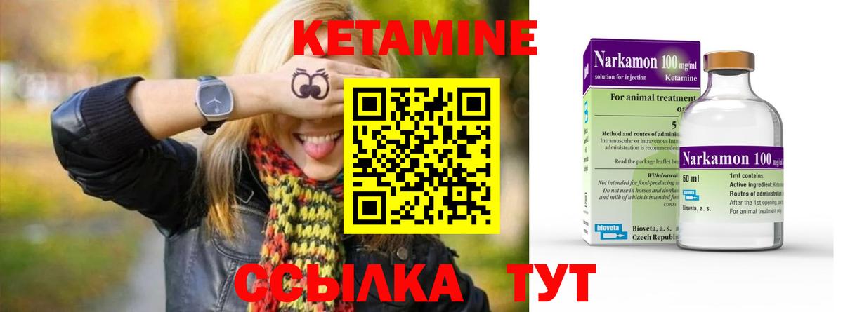 ОМГ ОМГ tor  Вход с VPN  Полысаево  Кетамин VHQ 