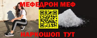 кокс Севастополь