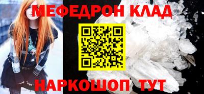 кокс Севастополь