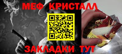 амфетамин Северобайкальск
