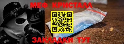 амфетамин Северобайкальск