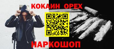 амфетамин Северобайкальск