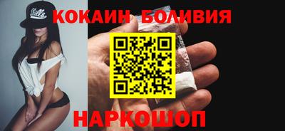 кокс Севастополь