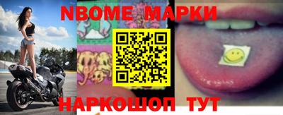 марки lsd Свободный