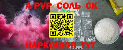 амфетамин Северобайкальск