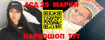 марки lsd Свободный