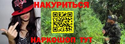 амфетамин Северобайкальск