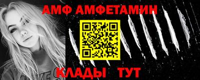 амфетамин Северобайкальск
