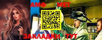 кокс Севастополь