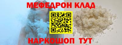 амфетамин Северобайкальск