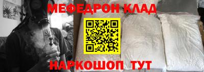 кокс Севастополь