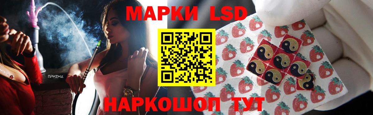 Полысаево  ЛСД экстази ecstasy  hydra ТОР  LSD-25 экстази кислота  Вход с VPN 