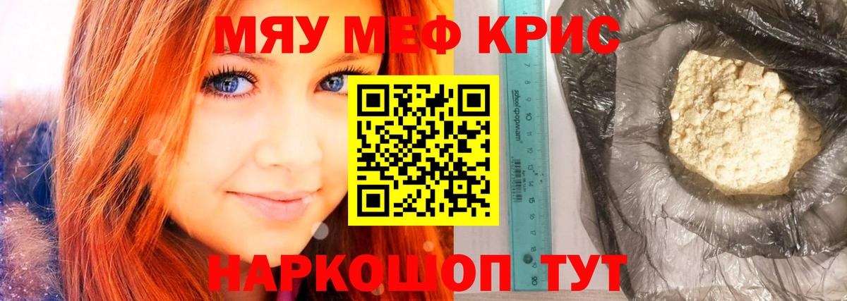 МЕФ Полысаево