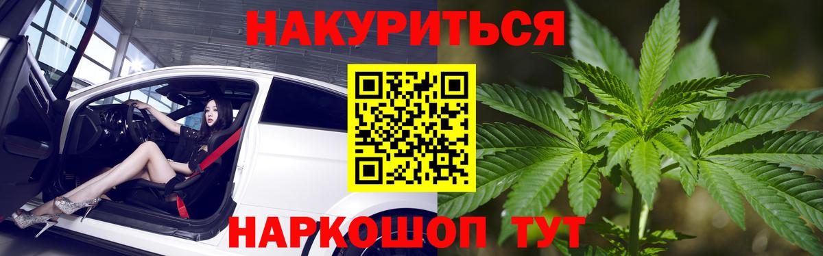 Полысаево  Марихуана гибрид  Бошки марихуана тримм  Вход с VPN  Шишки марихуана Bruce Banner 