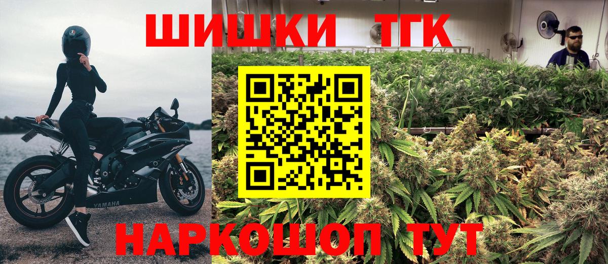 Конопля план Полысаево